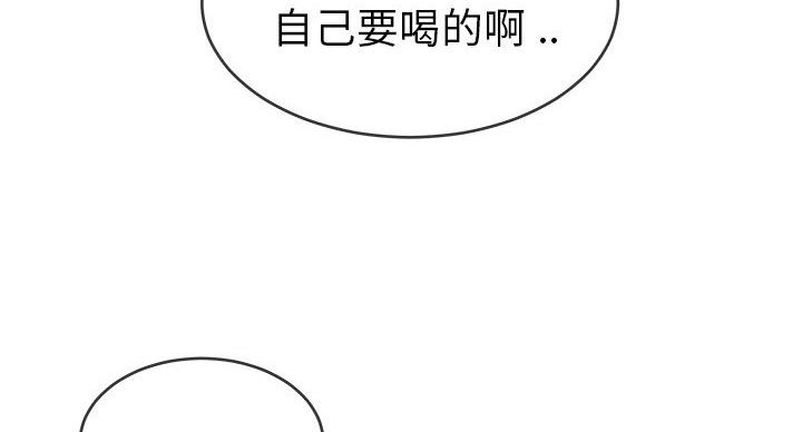 第54话30