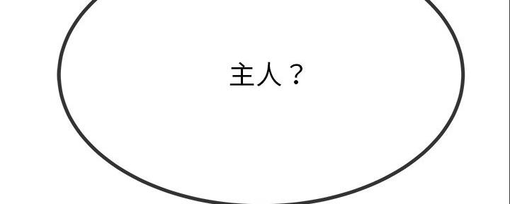 第84话119