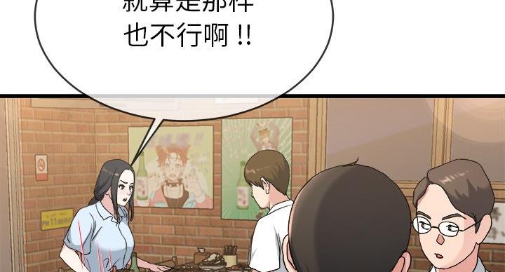 第53话67
