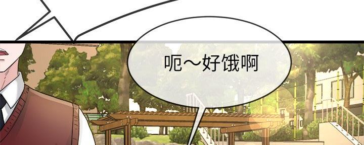 第75话97