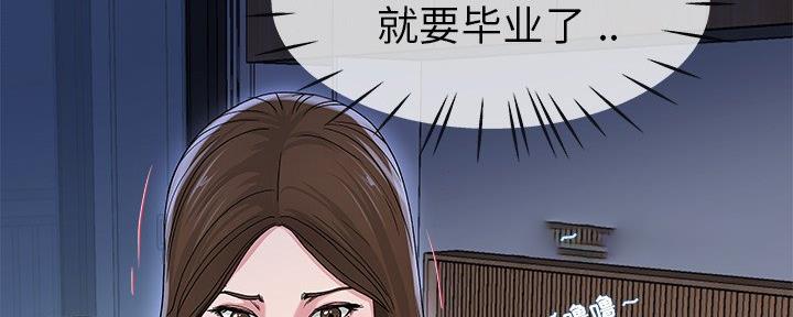 第75话69