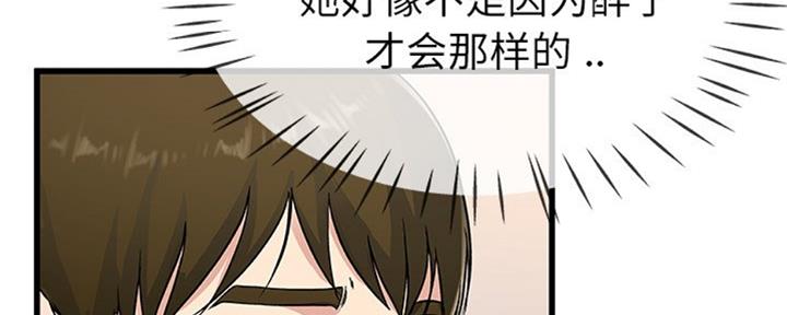 第59话54