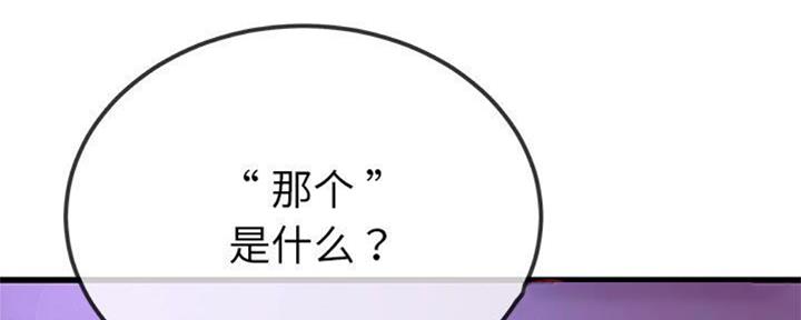 第68话78