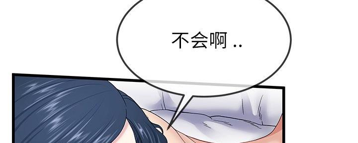 第74话84