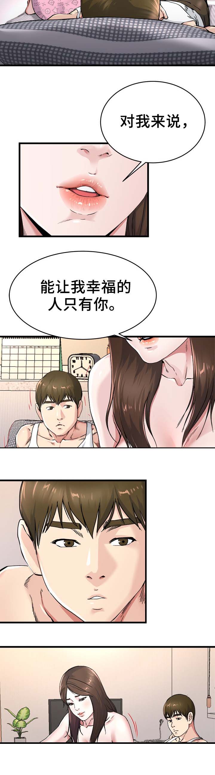 第41话1