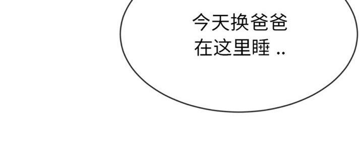 第63话23