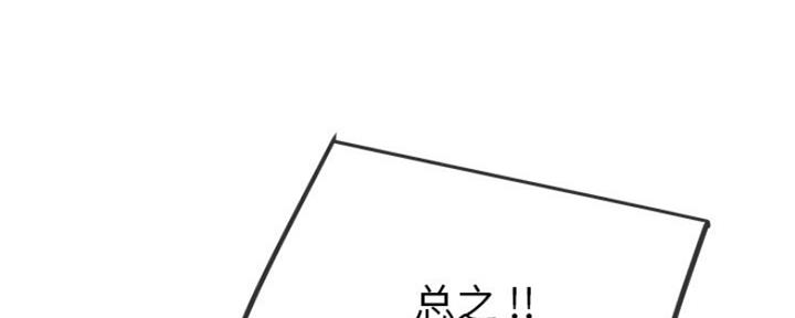第73话27