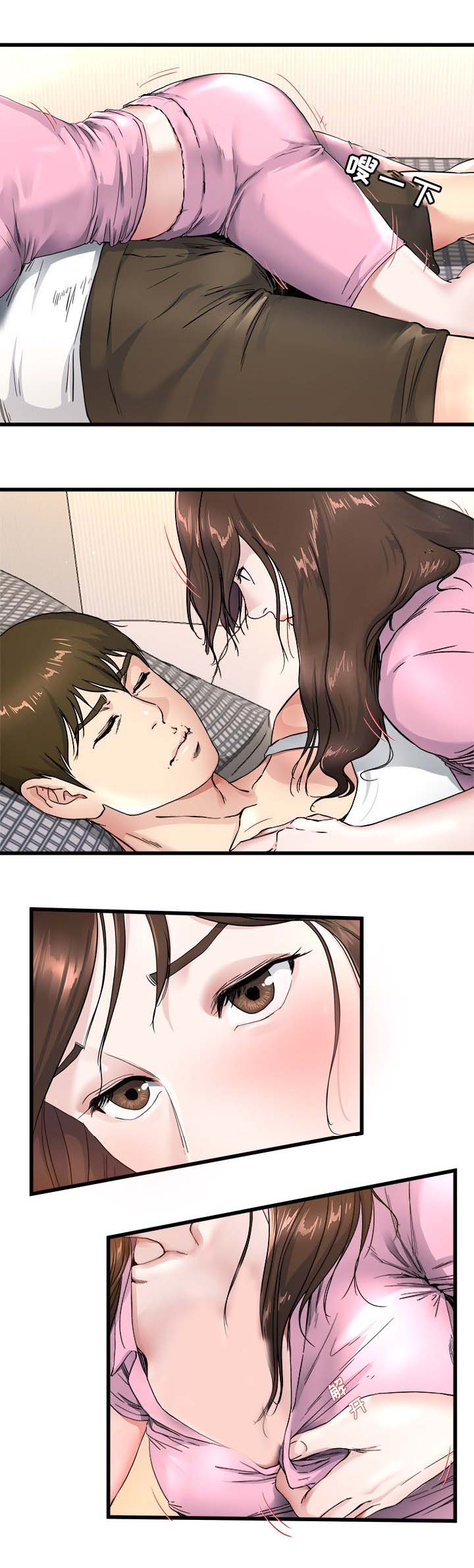 第39话11