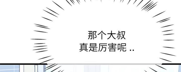 第59话27