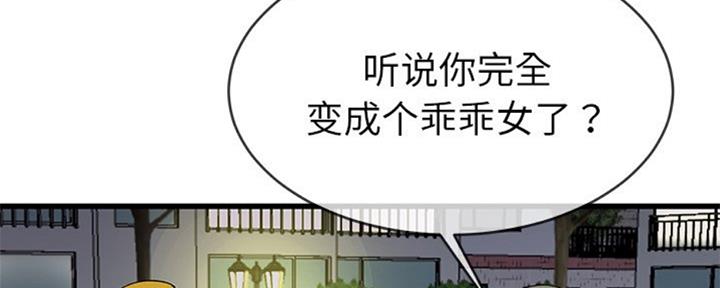 第58话66