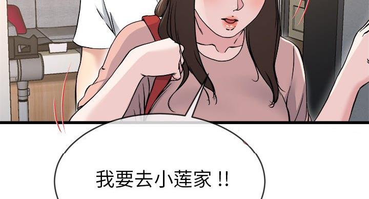 第54话47