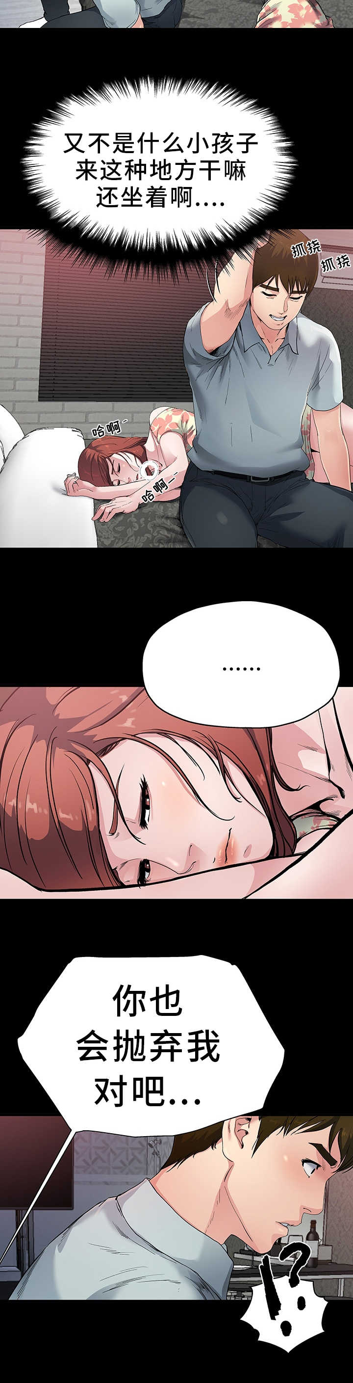 第4话5