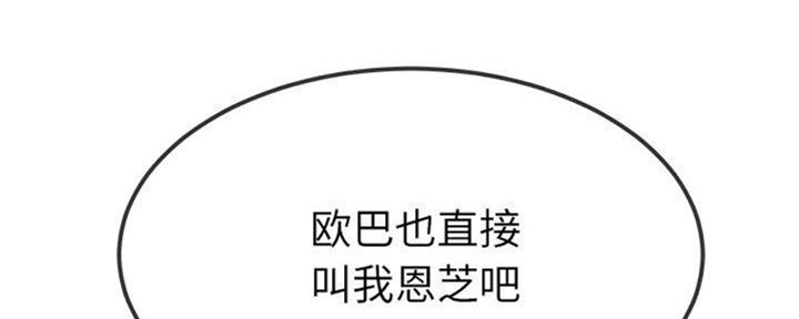 第67话107