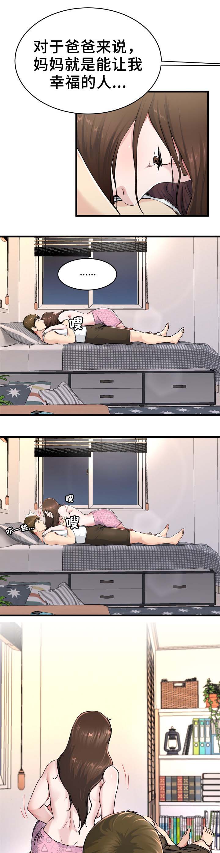 第41话0