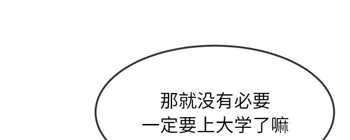 第79话9