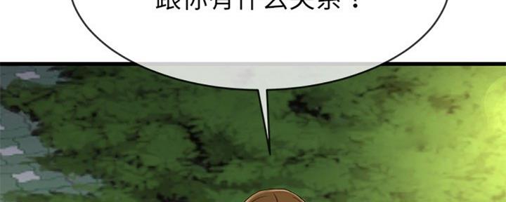 第58话71