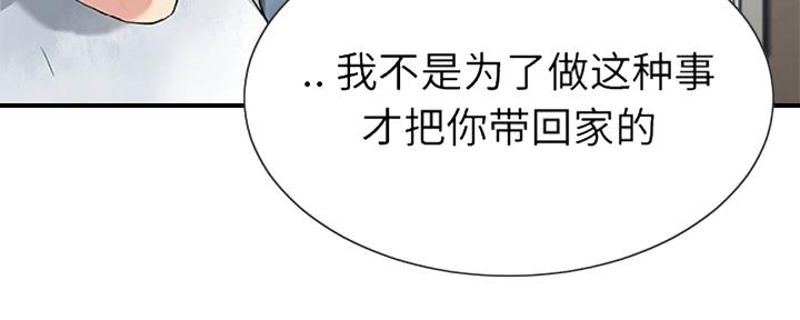 第57话16