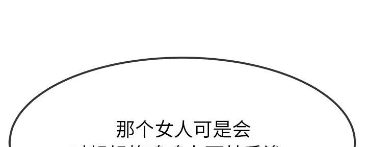 第76话61