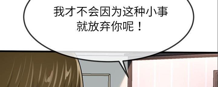 第83话82