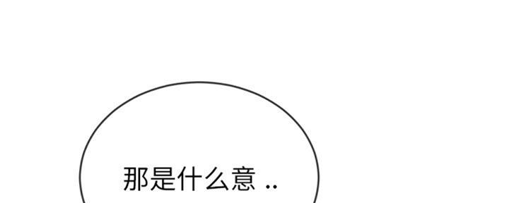 第55话85
