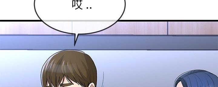 第82话16