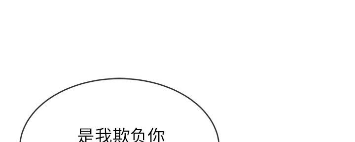 第74话80
