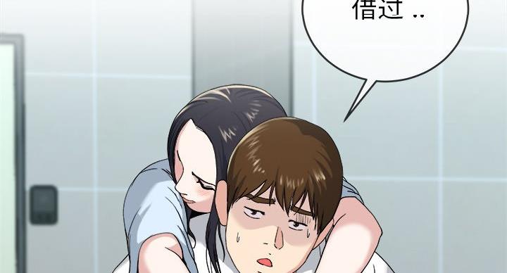 第54话5