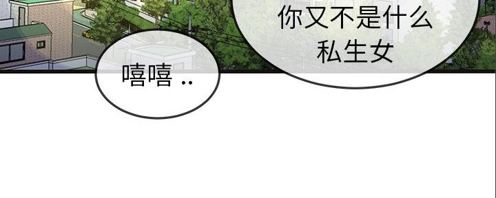 第84话113