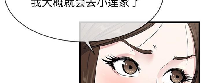 第61话31
