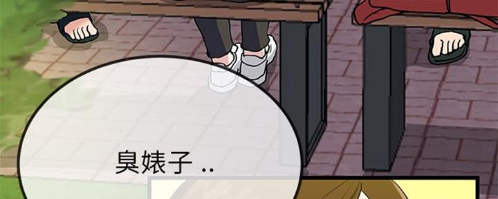 第58话98