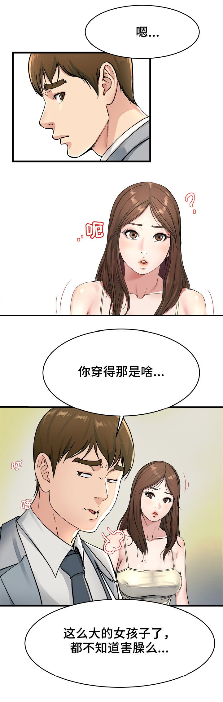 第30话1