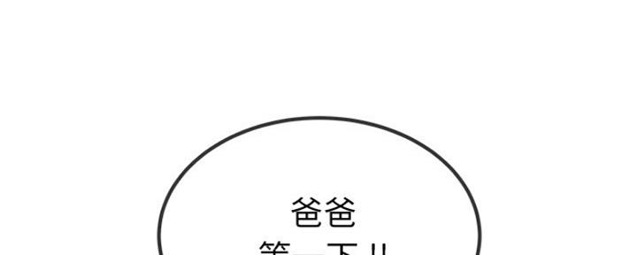 第72话30