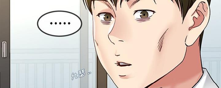 第73话51