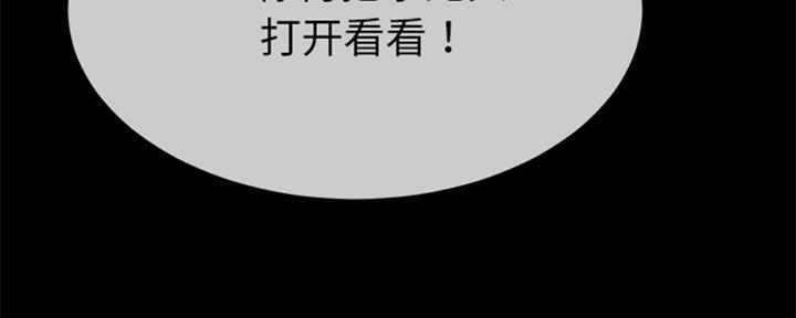 第57话87