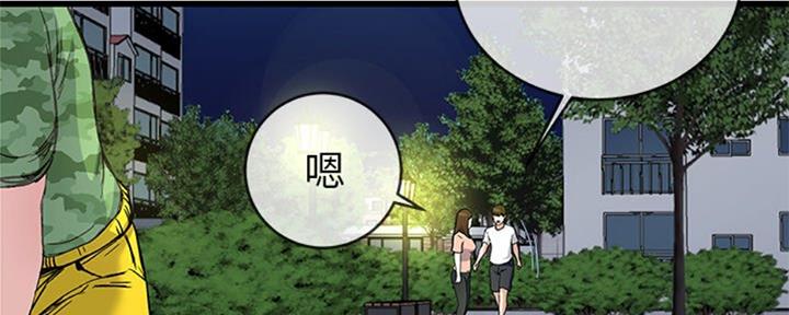 第60话79