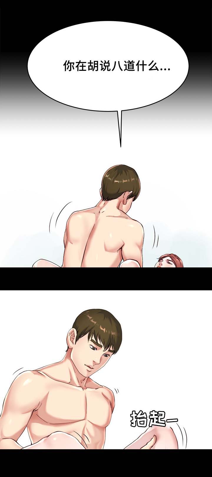 第34话2