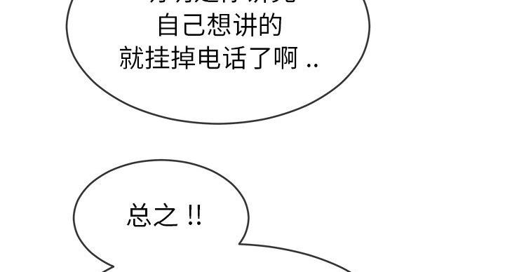 第53话16