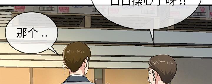 第74话38
