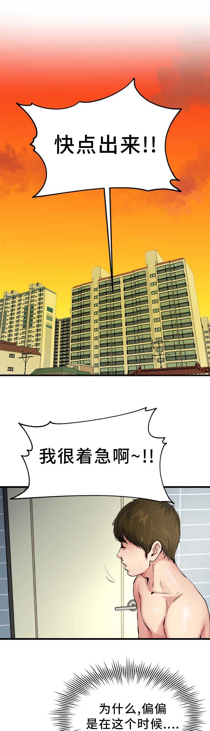 第12话0