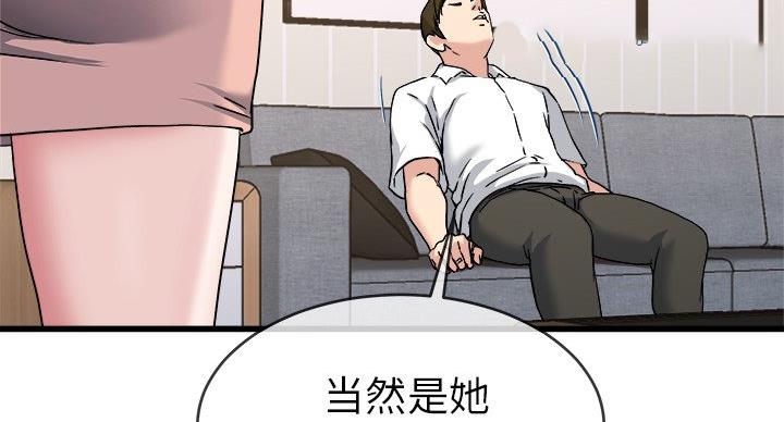 第54话29