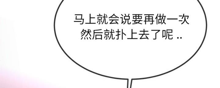 第71话122