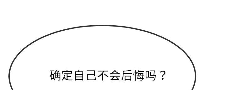 第81话107