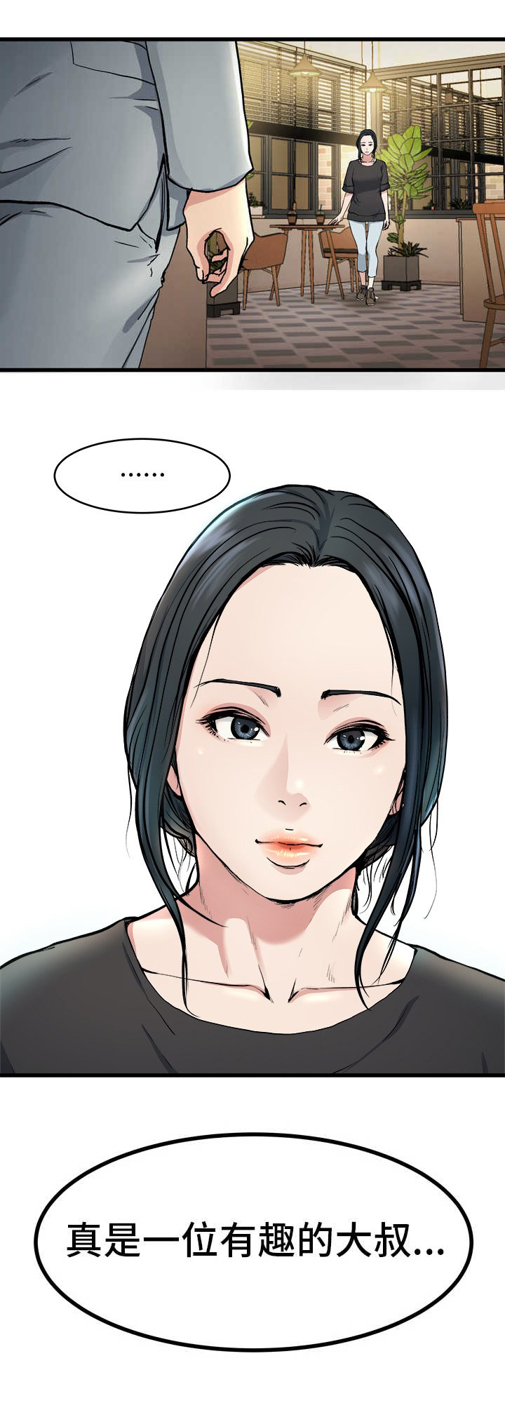 第28话17