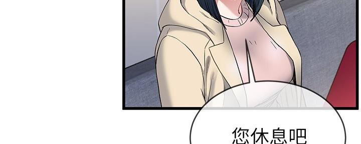 第79话49