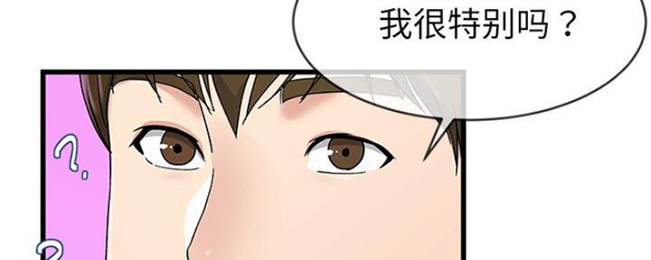 第69话112