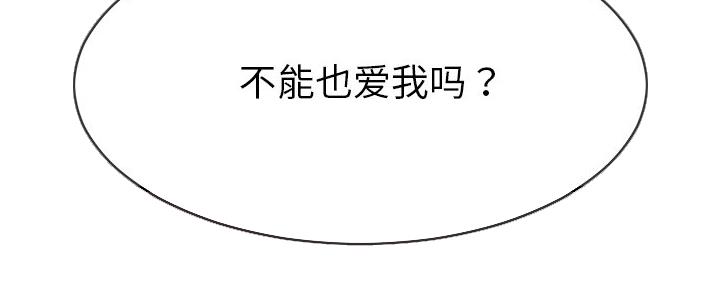 第81话22