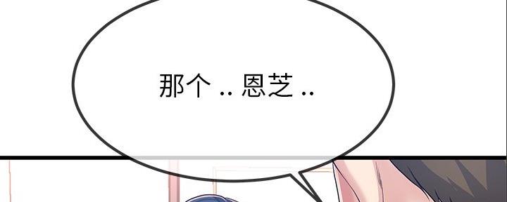 第83话20