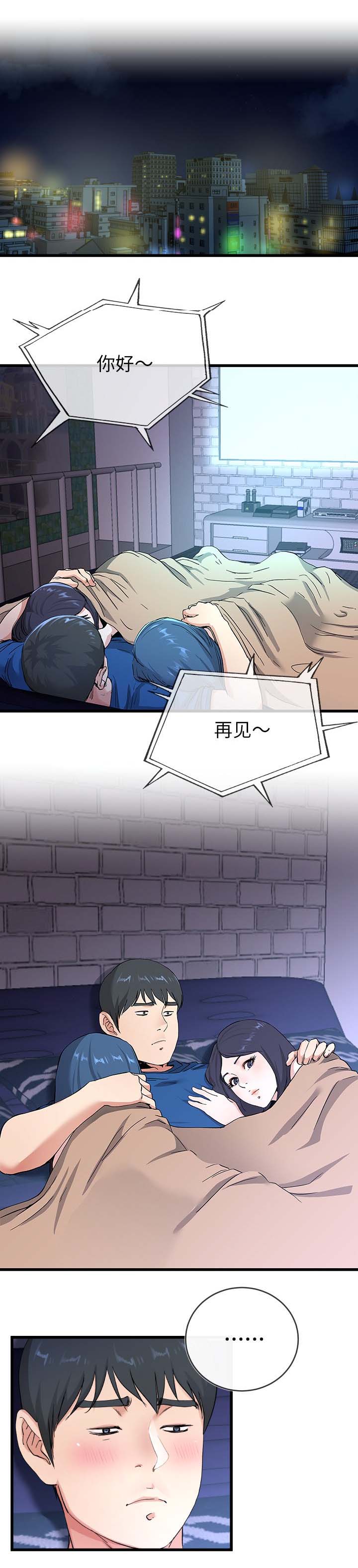 第50话0