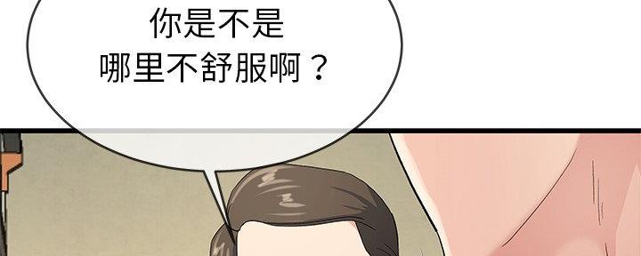 第74话16