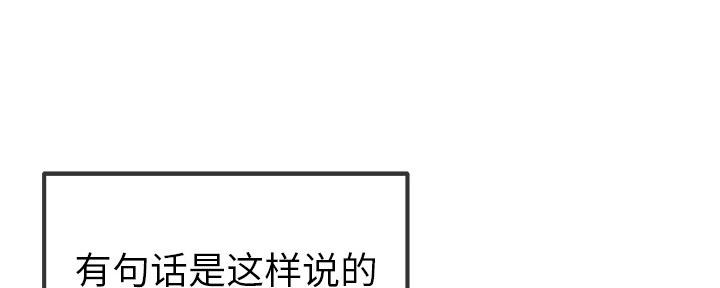 第77话35